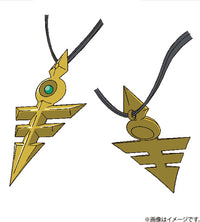 Number Complete File - Piece of Memories  Yu-Gi-Oh! OCG