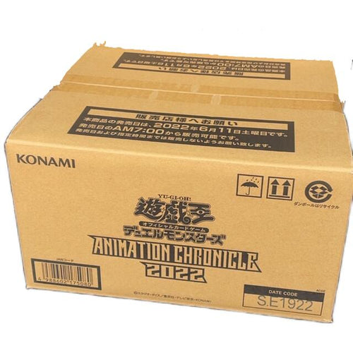 Yu-Gi-Oh! Booster Box Animation Chronicle 2022
