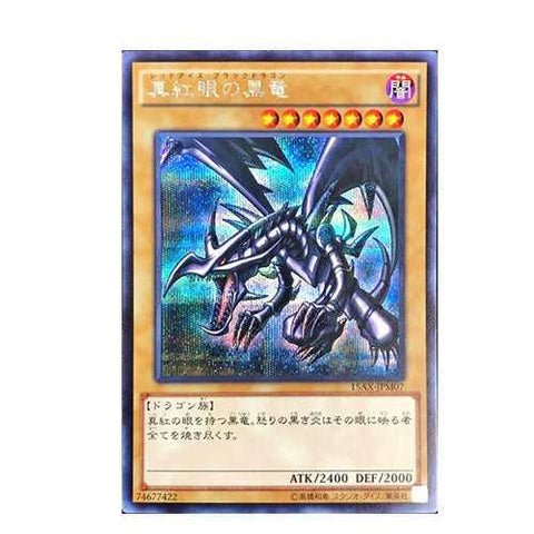 Red-Eyes Black Dragon 15AX-JPM07 Secret Rare