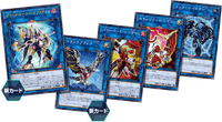 Yu-Gi-Oh! Structure Deck : Starter Deck 2019