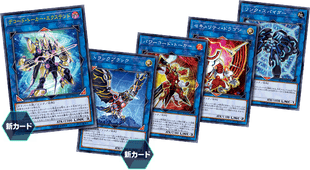 Yu-Gi-Oh! Structure Deck : Starter Deck 2019