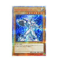 Elemental HERO Neos 20TH-JPBS2 20th Secret Rare