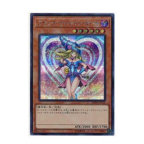 Dark Magician Girl 20TH-JPC55 Secret Rare