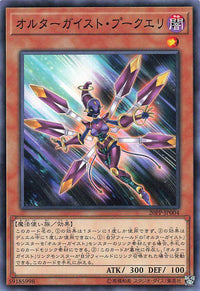 Altergeist Pookuery - Normal - 20PP-JP004