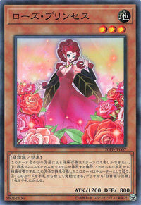 Rose Princess - Normal - 20PP-JP007