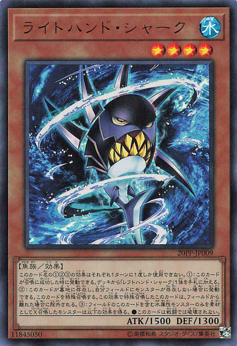 Right-Hand Shark - Ultra Rare - 20PP-JP009