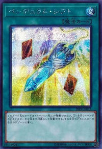 Pendulum Transfer - Secret Rare - 20PP-JP015