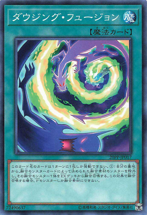 Dowsing Fusion - Normal - 20PP-JP017