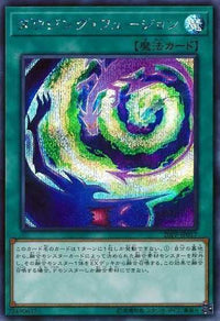 Dowsing Fusion - Secret Rare - 20PP-JP017