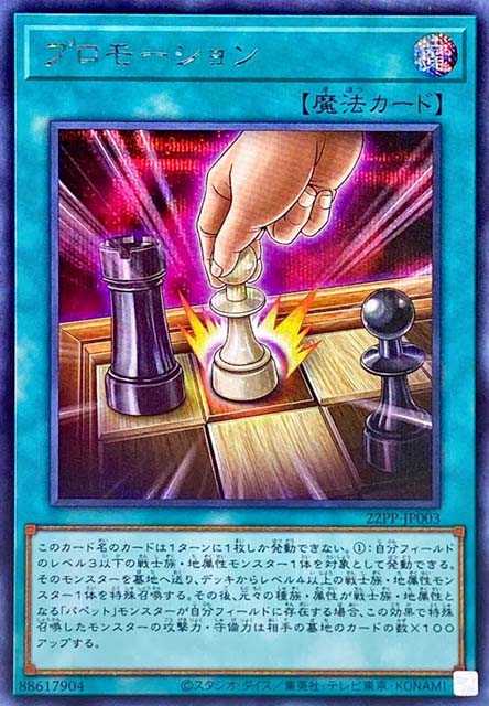 Yu-Gi-Oh! Cards Premium Pack 2022– Yugi-Market