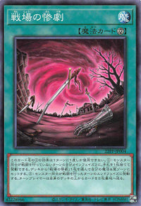 Battlefield Tragedy - Normal - 22PP-JP004