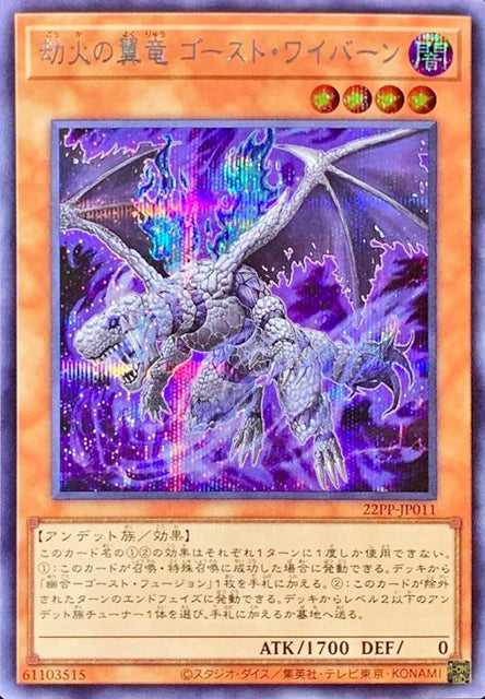 Yu-Gi-Oh! Cards Premium Pack 2022– Yugi-Market