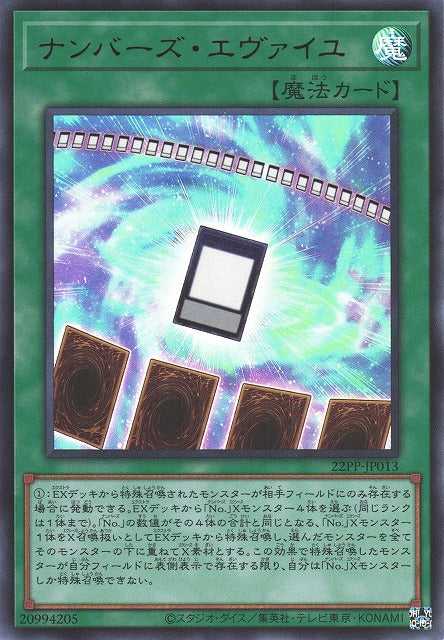 Yu-Gi-Oh! Cards Premium Pack 2022– Yugi-Market