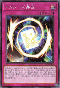 Xyz Bento - Normal - 22PP-JP016