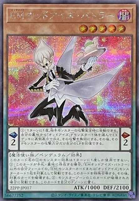 Yu-Gi-Oh! Cards Premium Pack 2022– Yugi-Market