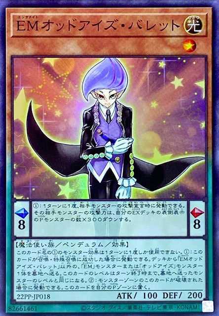 Yu-Gi-Oh! Cards Premium Pack 2022– Yugi-Market
