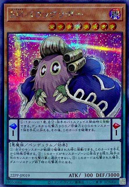 Performapal Barokuriboh - Secret Rare - 22PP-JP019