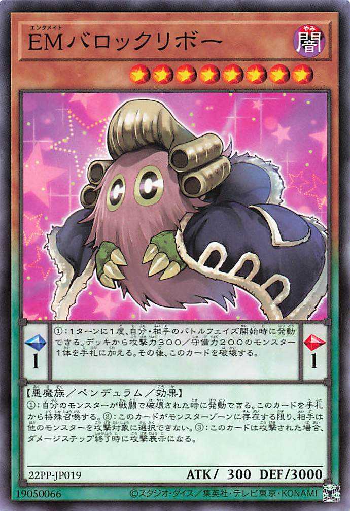 Performapal Barokuriboh - Normal - 22PP-JP019