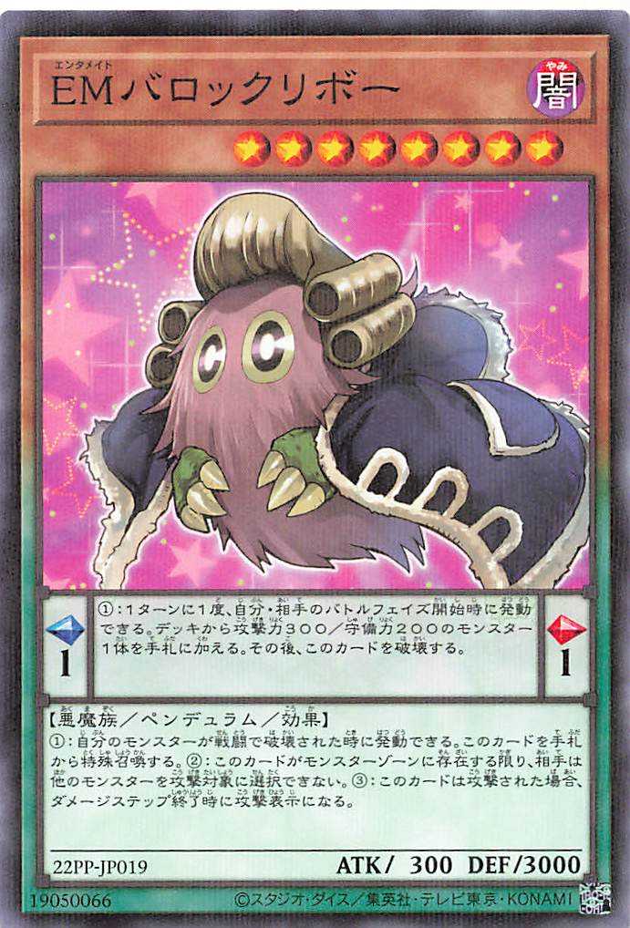 Performapal Barokuriboh - Normal Parallel - 22PP-JP019