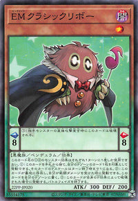 Performapal ClassiKuriboh - Normal - 22PP-JP020