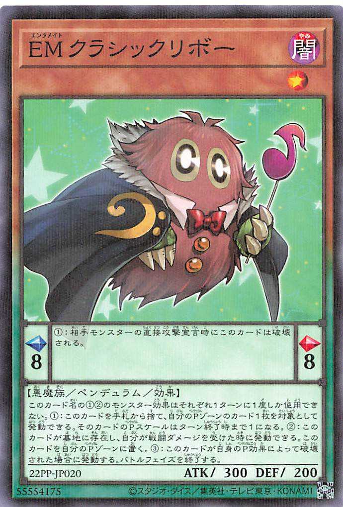 Performapal ClassiKuriboh - Normal Parallel - 22PP-JP020