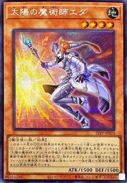 Eda the Sun Magician - Secret Rare - 22PP-JP023