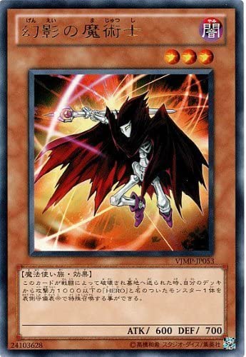 Phantom Magician - Ultra Rare - VJMP-JP053