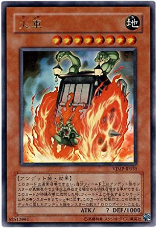 Kasha - Ultra Rare - VJMP-JP035