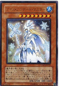 Ice Master - Ultra Rare - VJMP-JP023