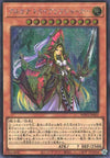 Arcana Triumph Joker - Secret Rare - WPP2-JP001