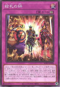 Court of Cards - Normal - WPP2-JP008