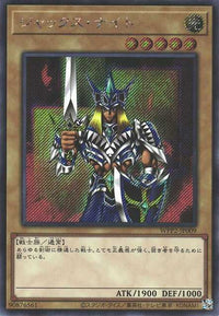 Jack's Knight - Secret Rare - WPP2-JP009