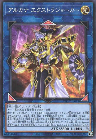 Arcana Extra Joker - Normal - WPP2-JP013