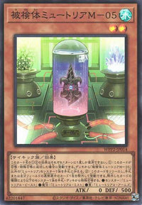 Myutant M-05 - Super Rare - WPP2-JP014