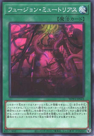 Myutant Fusion - Normal - WPP2-JP023