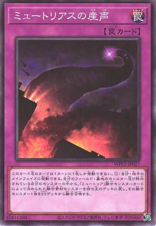 Myutant Cry - Normal - WPP2-JP027