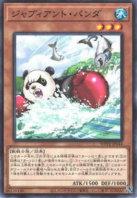 Jabbing Panda - Normal - WPP2-JP044