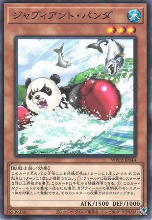 Jabbing Panda - Normal - WPP2-JP044