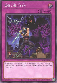 Expendable Dai - Normal - WPP2-JP060