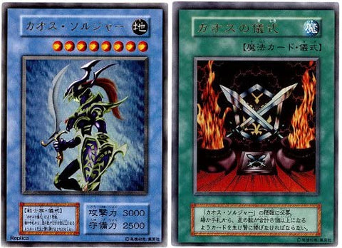 Yu-Gi-Oh! Booster Pack Premium Pack 2