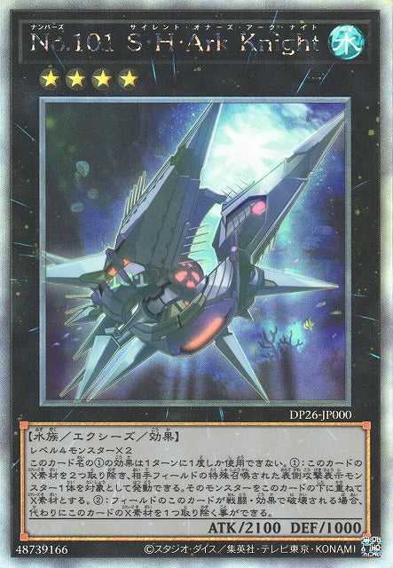 Number 101: Silent Honor ARK - Holographic Rare - DP26-JP000