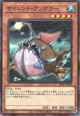 Silent Angler - Normal - DP26-JP008