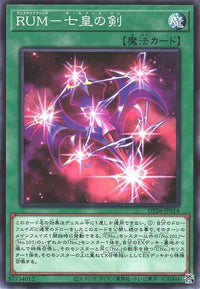 Rank-Up-Magic - The Seventh One - DP26-JP014