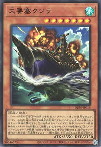 Mega Fortress Whale - Ultra Rare - DP26-JP016