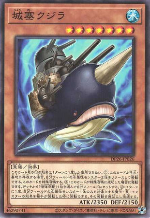 Citadel Whale - Normal - DP26-JP026