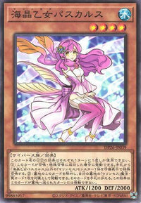 Marincess Pascalus - Normal - DP26-JP039