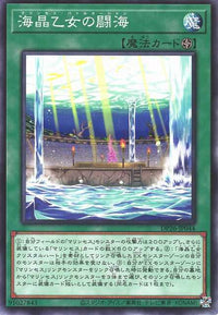 Marincess Battle Ocean - Normal - DP26-JP044