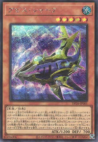 Abyss Shark - Secret Rare - DP26-JP001