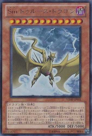 Malefic Truth Dragon - Ultra Rare - VJMP-JP051
