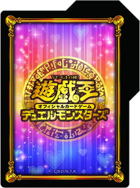 Yu-Gi-Oh! Sleeve & Deck Case Dark Magician Girl Set